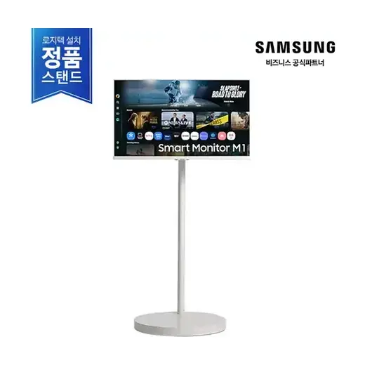 [삼성] 스마트 모니터 M1 + 무빙스탠드 라이트 LS32FM1E3U-1WB